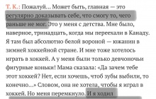 Том Круз, разбор архетипов