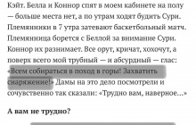 Том Круз, разбор архетипов