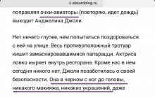 Архетипы по фотографии