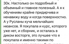 Добро пожаловать в мир архетипов