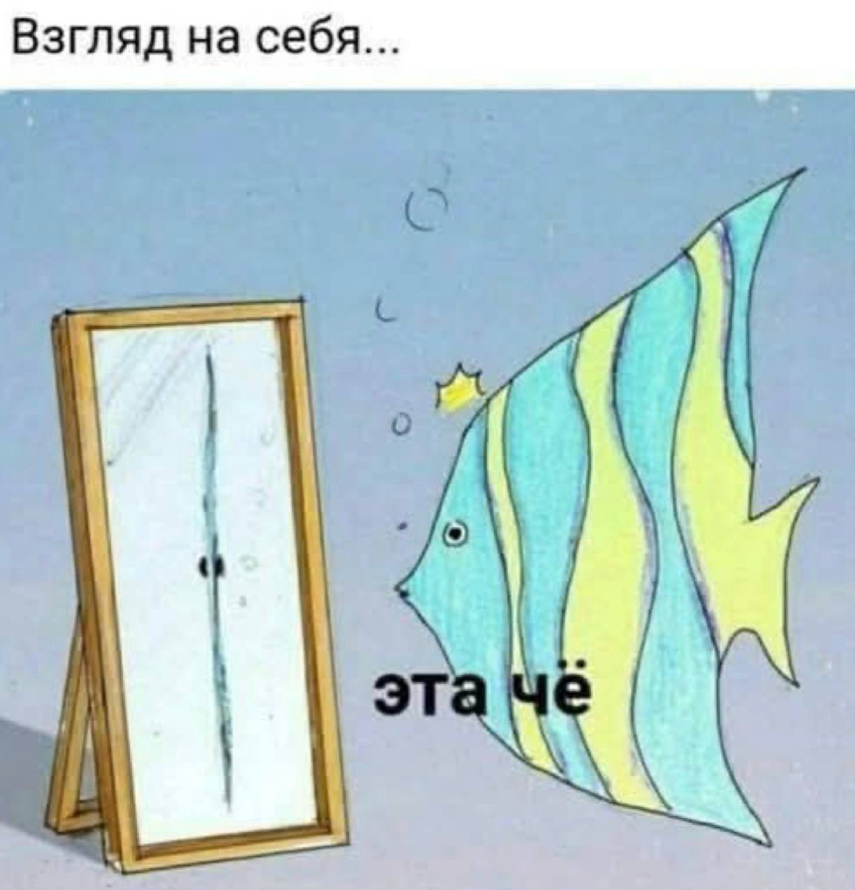 Видим ли мы сами, какие архетипы транслируем?